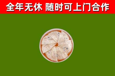 郧阳区回收燕窝