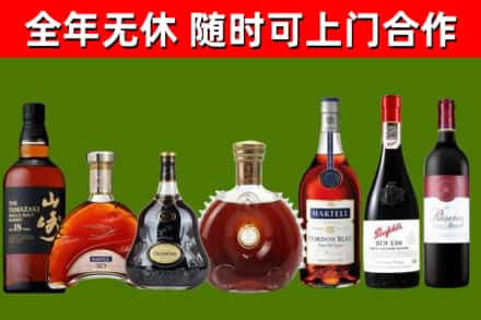 郧阳区回收红酒