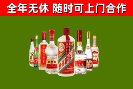 郧阳区回收名酒