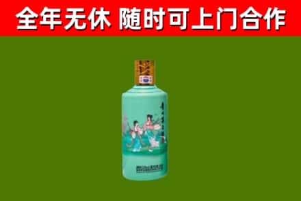 郧阳区回收节气茅台酒