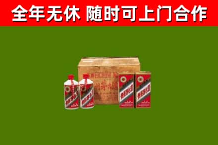 郧阳区回收老茅台酒