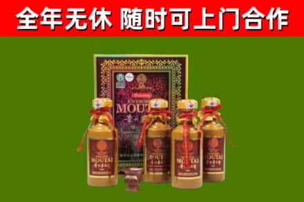 郧阳区烟酒回收50年茅台酒.jpg