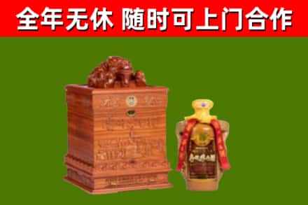 郧阳区烟酒回收80陈年贵州茅台酒.jpg