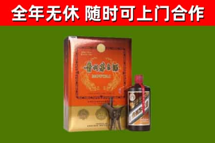 郧阳区烟酒回收汉帝茅台.jpg