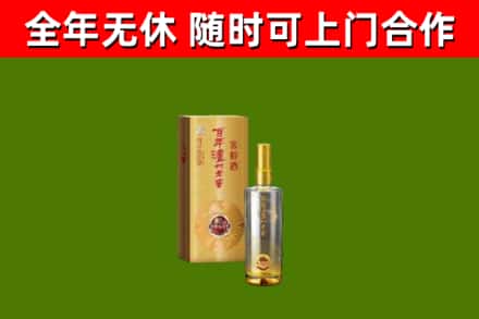 郧阳区回收泸州老窖