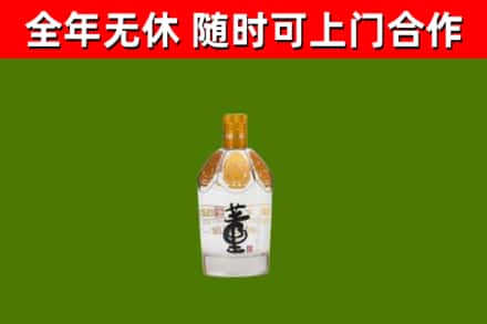 郧阳区回收董酒