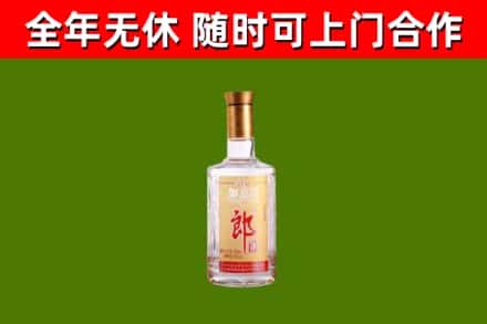 郧阳区回收郎酒