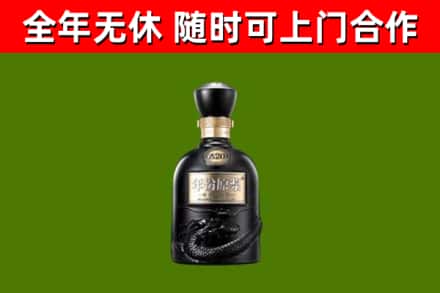 郧阳区回收古井贡酒