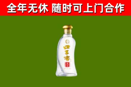郧阳区烟酒回收口子窖.jpg