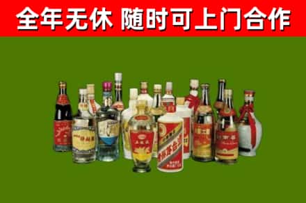 郧阳区回收白酒