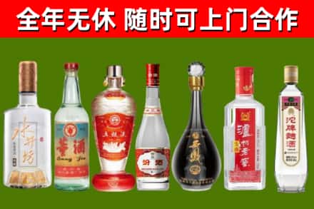 郧阳区回收名酒