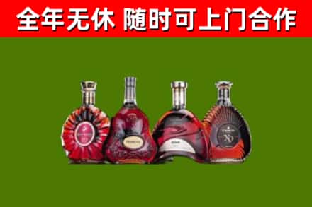 郧阳区烟酒回收洋酒.jpg