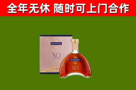 郧阳区烟酒回收马爹利洋酒.jpg