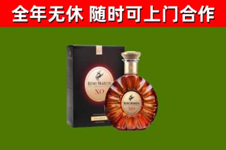 郧阳区回收人头马洋酒