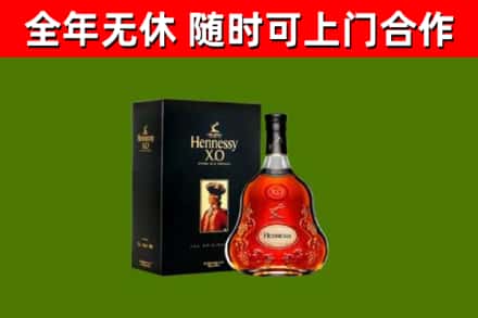 郧阳区回收轩尼诗洋酒