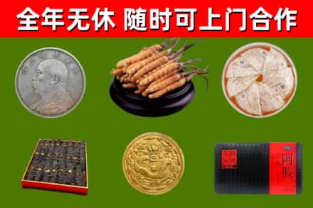郧阳区回收礼品