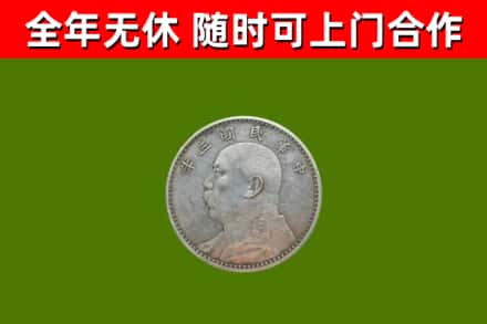 郧阳区烟酒回收袁大头.jpg